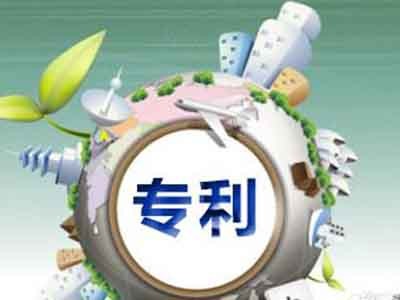 烏海專利申請
