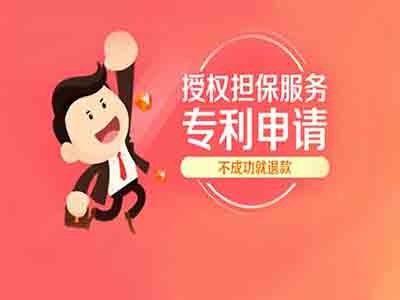 呼倫貝爾專利申請