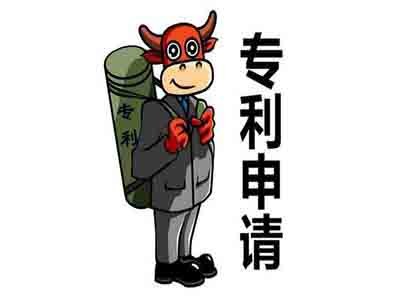 巴彥淖爾專利申請