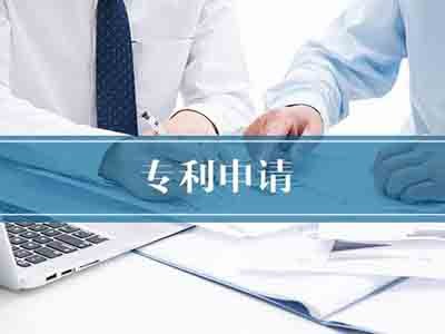 滿洲里專利申請